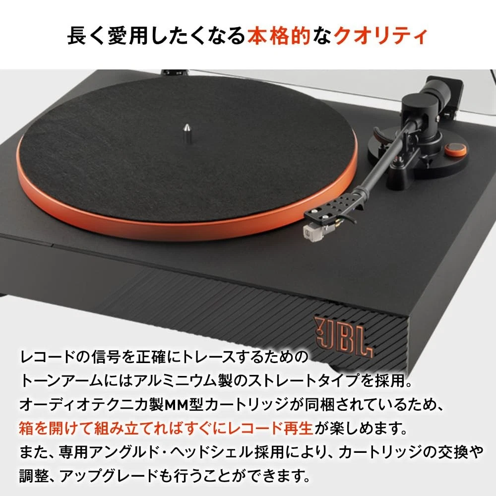 JBL Spinner BT Bluetooth turntable
